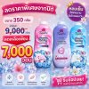 แป้งทเวลพลัสสีชมพู