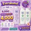 แป้งเบบี้มาย160กรัมสูตรสีขาว