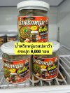 น้ำพริกหนุ่มรสปลาร้า