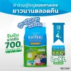 ผ้าอ้อมผู้ใหญ่แบบกางเกง ไคเตกิ โปร (KAITEKI PRO) รุ่นซึมซับมาก 700 ซึซี  ไซต์ L-XL  ยกลัง 4 ห่อ