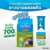 ผ้าอ้อมผู้ใหญ่แบบกางเกง ไคเตกิ โปร (KAITEKI PRO) แพมเพิสผู้ใหญ่ รุ่นซึมซับมาก 700 ซึซี  ไซต์ M-L  ยกลัง 4 ห่อ