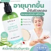 โลชั่น lotion สำหรับผิวแห้ง แพ้ง่าย เซราไมด์ ceramide