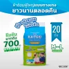 ผ้าอ้อมผู้ใหญ่แบบกางเกง ไคเตกิ โปร (KAITEKI PRO) แพมเพิสผู้ใหญ่ รุ่นซึมซับมาก 700 ซึซี  ไซต์ M-L