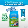 ผ้าอ้อมผู้ใหญ่แบบกางเกง ไคเตกิ โปร (KAITEKI PRO) แพมเพิสผู้ใหญ่รุ่นซึมซับมาก 700 ซึซี  ไซต์ L-XL