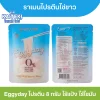 Eggyday เส้นราเมนโปรตีนไข่ขาว พร้อมรับประทาน 100 g เอ้กกี้เดย์