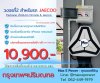 ระบบวงจรที่2สำหรับเครื่องชาร์จรถไฟฟ้าJaecoo ระบบวงจรที่2สำหรับเครื่องชาร์จรถไฟฟ้าJaecoo