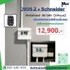 วงจรที่2ชไนเดอร์รุ่นคลาสสิก Packageสำหรับเครื่องชาร์จ 7.4kw. วงจรที่2ชไนเดอร์รุ่นคลาสสิก Packageสำหรับเครื่องชาร์จ 7.4kw.