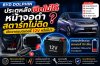 BYD Dolphin ประตูหลังเปิดไม่ได้ หน้าจอดำ สตาร์ทไม่ติด เกิดจากอะไร