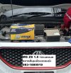MG ZS 1.5 รถแบตหมดตลาดสี่มุมเมืองแหลมบัง ร้านแบตเตอรี่อันดับ 1 ใน แหลมฉบัง MG ZS 1.5 รถแบตหมดตลาดสี่มุมเมืองแหลมบัง ร้านแบตเตอรี่อันดับ 1 ใน แหลมฉบัง