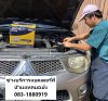 ช่างบริการแบตเตอรี่ที่บ้านแหลมฉบัง แบตเตอรี่รถยนต์แถวอ่าวอุดม ช่างบริการแบตเตอรี่ที่บ้านแหลมฉบัง แบตเตอรี่รถยนต์แถวอ่าวอุดม