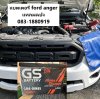 แบตเตอรี่ ford anger แหลมฉบัง  แฮมป์ตันพาร์ค3 แหลมฉบังบริการนอกสถานที่ 