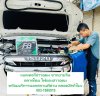 ร้านแบตเตอรี่อ่าวอุดมตลาดโดม ไฟแดงอ่าวอุดม ร้านแบตเตอรี่อ่าวอุดมตลาดโดม ไฟแดงอ่าวอุดม