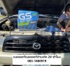 แบตเตอรี่แบตเตอรี่ห้วยเล็ก 24 ชั่วโมง เปลี่ยนแบต mazda bt50 แบตเตอรี่แบตเตอรี่ห้วยเล็ก 24 ชั่วโมง เปลี่ยนแบต mazda bt50