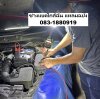 ร้านแบตเตอรี่แหลมฉบัง 24 ชม. เปลี่ยนแบต Mazda 2 ดีเซล พร้อมตรวจระบบไฟฟรี ร้านแบตเตอรี่แหลมฉบัง 24 ชม. เปลี่ยนแบต Mazda 2 ดีเซล พร้อมตรวจระบบไฟฟรี
