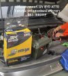 เปลี่ยนแบตเตอรี่ 12V BYD ATTO 3 ตรงรุ่น เครือสหพัฒน์ ศรีราชา เปลี่ยนแบตเตอรี่ 12V BYD ATTO 3 ตรงรุ่น เครือสหพัฒน์ ศรีราชา