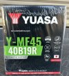 แบตเตอรี่ YUASA Y-MF45 40B19R สำหรับ NETA V ศรีราชา อ่าวอุดม แบต 12V รถไฟฟ้า