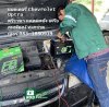 แบตเตอรี่ Chevrolet Optra ศรีราชา แหลมฉบัง เครือสหพัฒน์ ทุ่งกรา แบตเตอรี่ Chevrolet Optra ศรีราชา แหลมฉบัง เครือสหพัฒน์ ทุ่งกรา