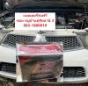 FB S2000 100แอมป์ แบตเตอรี่ส่งฟรีซอย หมู่บ้านดุสิตธานี 3 FB S2000 100แอมป์ แบตเตอรี่ส่งฟรีซอย หมู่บ้านดุสิตธานี 3