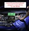 แบตเตอรี่แบตเตอรี่ฟอร์ดเฟียสต้า แหลมฉบัง อ่าวอุดม ศรีราชาโทร 083 188 0919 แบตเตอรี่แบตเตอรี่ฟอร์ดเฟียสต้า แหลมฉบัง อ่าวอุดม ศรีราชาโทร 083 188 0919