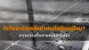 ติดโซลาร์เซลล์