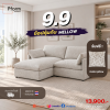 MELLOW SOFA