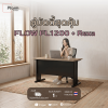 Pform Set โต๊ะพร้อมเก้าอี้ทำงาน FL 1200 x REXA