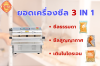 เครื่องซีลสูญญากาศ เครื่องซีลสูญญากาศ