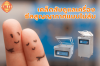 เคล็ดลับดูแลเครื่องซีลสูญญากาศ เคล็ดลับดูแลเครื่องซีลสูญญากาศ