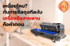 เครื่องซีลสายพาน เครื่องซีลสายพาน