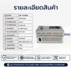 เครื่องซีลสายพาน รุ่น DBF-900MINI