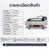 เครื่องซีลสูญญากาศรุ่น DZ-1000C
