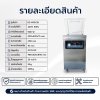 เครื่องซีลสูญญากาศ DZ-400/2D