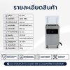 เครื่องซีลสูญญากาศรุ่น DZ-500