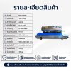 เครื่องซีลสายพาน พิมพ์วันที่ แนวนอน FRD-1000S