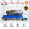 เครื่องซีลสายพาน พิมพ์วันที่ แนวนอน FRD-1000S
