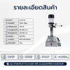 เครื่องปิดฝากระป๋อง KLCS-1H (แบบมือโยก)