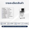 เครื่องปิดฝากระป๋องแบบกระป๋องไม่หมุน รุ่น KL-ACS