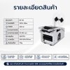 เครื่องติดสติ๊กเกอร์ กึ่งอัตโนมัติ รุ่น MT-50