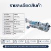 เครื่องบรรจุของเหลว แบบท่อดูด รุ่น Y1WTD ขนาด 10-100ml