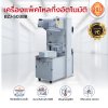 เครื่องแพ็คโหลกึ่งอัตโนมัติ รุ่น BZJ-5038B