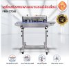 เครื่องซีลสายพานแนวนอน มีล้อเลื่อนรุ่น FRB-770III