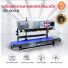 เครื่องซีลสายพาน พิมพ์วันที่แนวตั้ง รุ่น FRD-1000LW