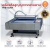 เครื่องซีลสูญญากาศสายพานรุ่น HVB-1020F