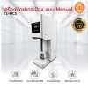 เครื่องปิดฝากระป๋อง แบบ manual รุ่น KL-MCS