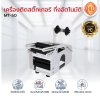 เครื่องติดสติ๊กเกอร์ กึ่งอัตโนมัติ รุ่น MT-50