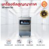 เครื่องซีลสูญญากาศ DZ-400/2D