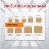 เครื่องปิดเทปกาวกล่อง รุ่น FXJ4030D