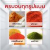 เครื่องบรรจุผงแนวตั้งรุ่น HXL-F100 ระบบสกรู