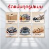 เครื่องรัดกล่องรุ่น KZB-I Brother