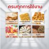 เครื่องห่อแนวนอนรุ่น CY-350X